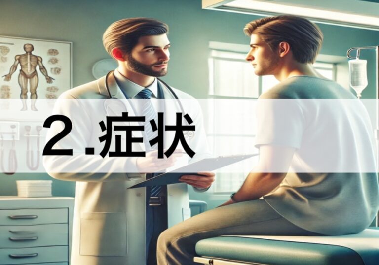 偏頭痛ってどんな病?わかりやすく回答。原因・症状・治療・対策…